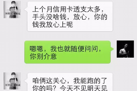 清镇讨债公司